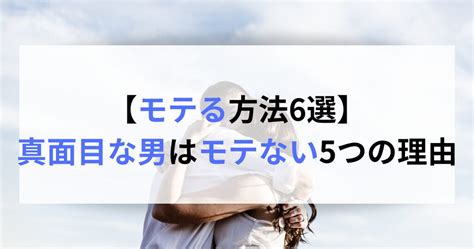 おしゃれな男 嫌い|おしゃれな男ってモテないんですか？ 